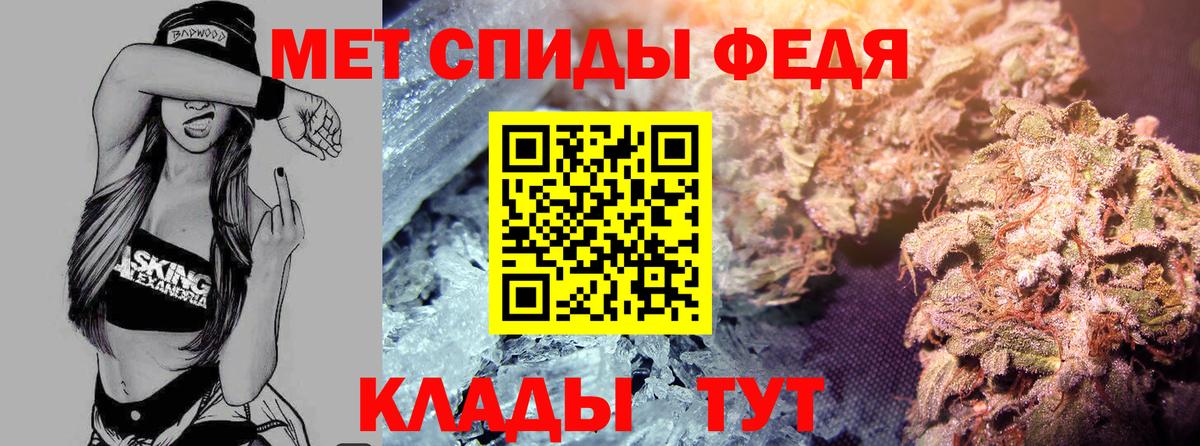 Якутск  Amphetamine 98%  Amphetamine  Вход с VPN  АМФЕТАМИН 