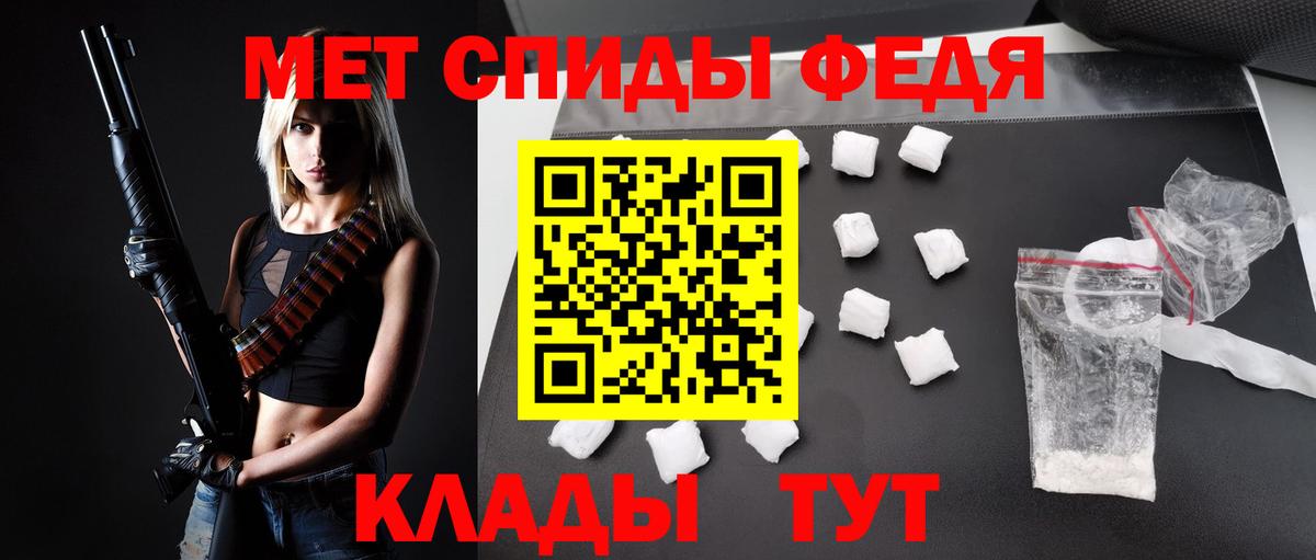 АМФ VHQ Якутск