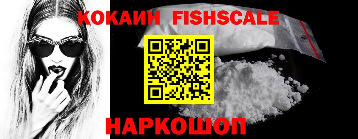 Cocaine  Cocaine Перу  Вход с VPN  Кокаин 97%  Якутск 