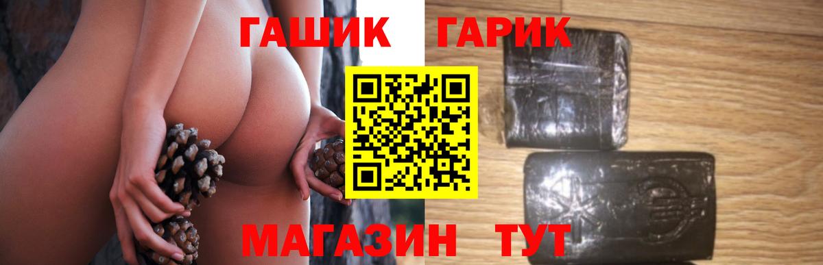 ГАШИШ индика сатива Якутск