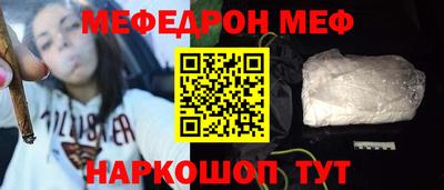 бошки Бузулук