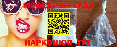 ешки Будённовск
