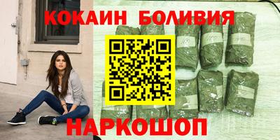 бошки Бузулук