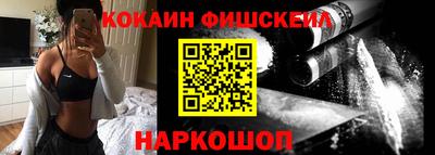 бошки Бузулук