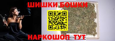 бошки Бузулук
