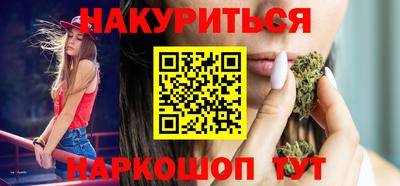 бошки Бузулук