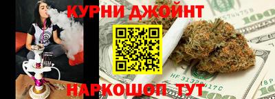 бошки Бузулук