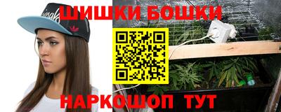бошки Бузулук