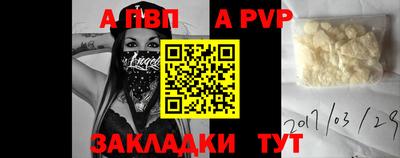 a pvp Бугуруслан