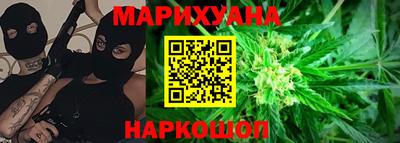 бошки Бузулук
