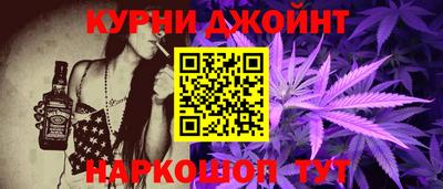 бошки Бузулук