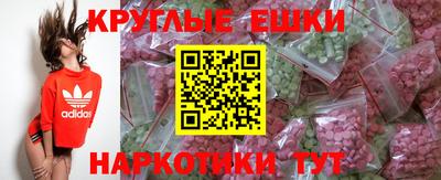 бошки Бузулук