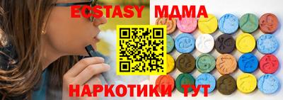 бошки Бузулук