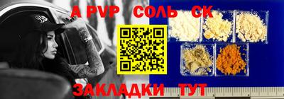 a pvp Бугуруслан