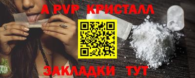 a pvp Бугуруслан