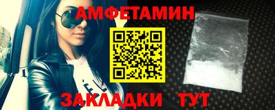 бошки Бузулук