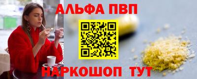 a pvp Бугуруслан