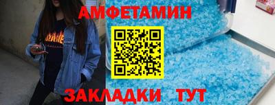 ешки Будённовск