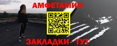 ешки Будённовск