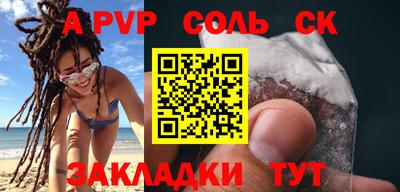 a pvp Бугуруслан