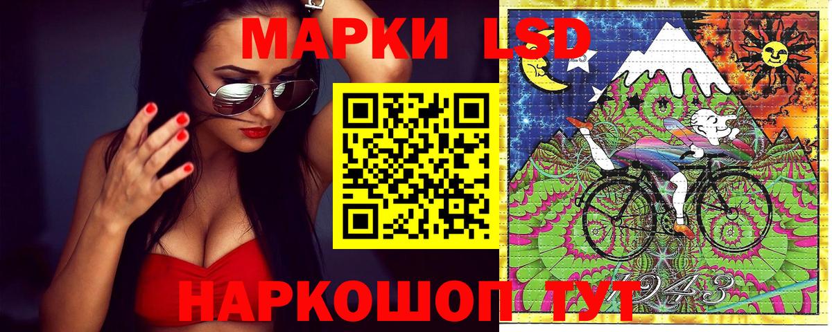 Якутск  Марки 25I-NBOMe 1,8мг  Вход с VPN 
